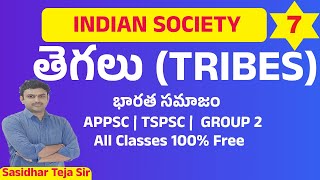 indian society classes in telugu  sociology classes in telugu  appsc group2  Tribes [upl. by Yedorb]