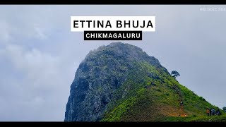 Travel Film  Ettina Bhuja  Bettada Bhairaveshwara Temple  Pandavara Betta ChikmagalurSakleshpur [upl. by Valenka550]