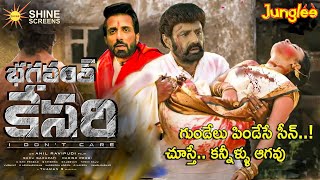 Bhagavanth Kesari Official Trailer  Nandamuri Balakrishna Vijayashanti  Bhagavanth Kesari Trailer [upl. by Reamy]