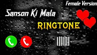 Sanson Ki Mala song Ringtone  Sanson Ki Mala Ringtone  Trending Ringtone  Female Version [upl. by Nosirb950]