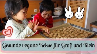 Vegane Plätzchen  Cashewmus Kekse  schnelle Plätzchen Rezepte  4 Zutaten Rezept [upl. by Kciderf]