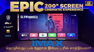 IMAX ENHANCED EXPERIENCE IN A HOME THEATER WITH 200 INCH MASSIVE SCREEN [upl. by Laspisa]