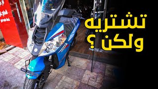 اسكوتر عمل ضجة في مصر  وقلب السوق  Benelli Caffenero Sport 2021  بتاع موتوسيكلات [upl. by Edik]