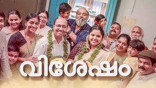 Vishesham 2024 Malayalam Full Movie  Anand Madhusoodanan Chinnu C updates Review amp Facts [upl. by Nnaeoj]