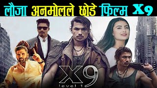 नायक अनमोल केसीले नेपाली फिल्म X9 छोडे Anmol K C Left Nepali Film X9 [upl. by Ahsieket38]