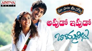 Kondakaki Full Song ll Aparichithudu Movie ll Vikram Sadha [upl. by Ennasor]