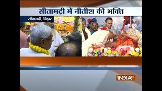 Bihar Chief Minister Nitish Kumar performs puja at Mata Janki Temple in Sitamarhi [upl. by Archy]