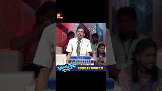 Tamilodu Vilayadu Season 2  EP9  James Vasanthan  Student Game Show  Kalaignar TV [upl. by Gombosi]