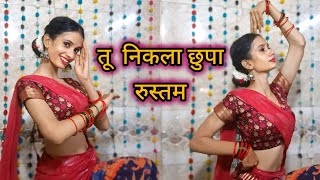 Tu Nikla Chhupa Rustam l Dance video l Chhupa Rustam l Bollywood Dance l By Amrita bharti [upl. by Eixirt]