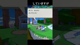 温泉に入りたい、ヘイホー マリオ ペーパーマリオオリガミキング [upl. by Margot]