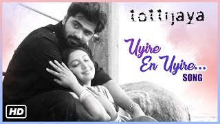 Uyire En Uyire Song  Thotti Jaya Tamil Movie Songs  Simbu  Gopika  Harris Jayaraj Hits [upl. by Cammie]