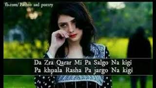 Sikandar Khattak Pashto song hpal kaliwal janan me laro bewafa sho kana [upl. by Lana]