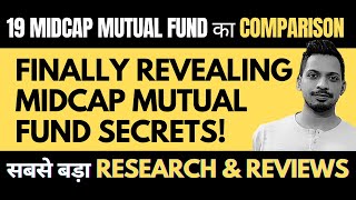 FINALLY Revealing Midcap Mutual Fund Secrets [upl. by Anjela]