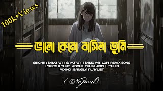 Bhalo keno basila  ভালো কেন বাসিলা  Bangla Lofi song  Samz vai  Bangla playlist [upl. by Rubbico557]