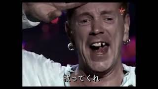 Sex pistols God save the Queen HQ live 2007日本語訳 [upl. by Billmyre]