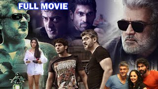 Ajith Kumar And Rana Daggubati Telugu Super Hit Action Thriller Full Movie  FirstShowOff [upl. by Atenek]