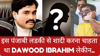 The Story Of Gangster Dawood Ibrahim Kaskar dawood lawrencebisnoi salmankhan facts [upl. by Lemmor]