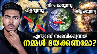 ഭൂമി നാശത്തിലേക്കോ  WHATS GOING ON  MALAYALAM  AF WORLD BY AFLU [upl. by Brathwaite]