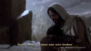 Yesuve Yesuve Tamil Gospel HD [upl. by Cathyleen]