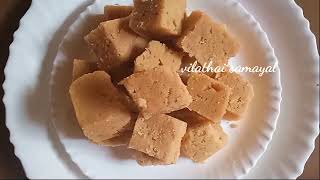 தீபாவளி ஸ்பெஷல் மைசூர் பாக்  mysure pak sweet sweetrecipe vilathaisamayal [upl. by Animrelliug175]