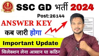 SSC GD Answer Key Link 2024 SSC GD Answer Key Date 2024 SSC GD Answer Kab Aayegi 2024 by Sourav sir [upl. by Ainivad150]