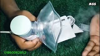 mesh nebulizer order 01860062852 [upl. by Clardy]