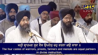 Ab Tab Jab Kab Tuhi Tuhi  Bhai Kamaljeet Singh Ji Hazoori Ragi Darbar Sahib Latest Shabad 2023 [upl. by Eerized]