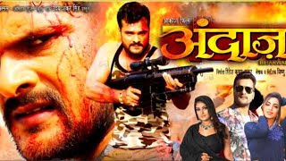 Andaaz  New Bhojpuri Movie 2024  Official Trailer  Release Date  Khesari Lal Yadav  Arshi Khan [upl. by Mccafferty]