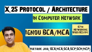 X25 Protocol In Hindi  X25 Architecture  X25 Protocol  X25  X25 Protocol  BCS41  BCS041 [upl. by Aria]