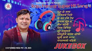 Raju Pariyars Super Hit Songs Jukebox [upl. by Esinehc]