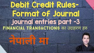 Journal entry format class 11  Rules of debit credit  Debit credit rules  Journal entry class 11 [upl. by Deehsar]