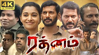 Rathnam Full Movie In Tamil 2024  Vishal  Priya Bhavani  GVM  Jayaprakash  360p Facts amp Review [upl. by Ahsiket265]