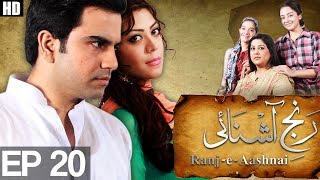 RanjeAshnayi  EP 20  A Plus ᴴᴰ  C3W1 [upl. by Llien925]