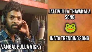 Vangal Pulla Vicky Jolly song 🤩 vera level song Gana Gopal Media [upl. by Hemingway]