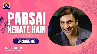 Parsai Kehate Hain  परसाई कहते हैं  Ep 08 [upl. by Nairdna]