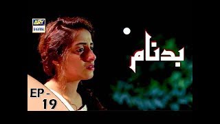 Badnaam Episode 19  24th December 2017  ARY Digital Drama [upl. by Jakoba897]