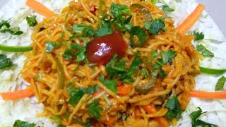 વેજીટેબલ હક્કા નૂડલ્સ રેસીપી  Restaurant Style Hakka Noodles [upl. by Lydell]