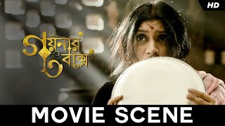 সোনা কেলেঙ্কারি  Goynar Baksho  Aparna Saswata  Konkona  Srabanti  Aparajita  MovieScene SVF [upl. by Gladdy]