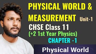 Physical World and measurement  Physical world  class 11 physics unit1 chapter1 in odia [upl. by Yorgerg699]