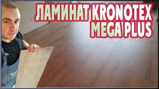 Ламинат Kronotex MEGA PLUS и много брака Обзор и укладка ламината Кронотекс [upl. by Clementius]