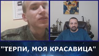 «Нравится не нравится — терпи моя красавица» [upl. by Beal]