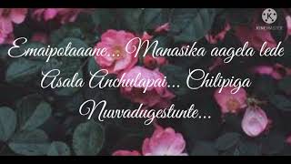 Emaipothane Manasika song lyrics  O pitta katha movie song  Sanjay Rao Nitya Shetty [upl. by Lleynad361]