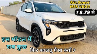 All New kia sonet htk full Review 2024  kia sonet htk  Down Payment ₹150 Lakh [upl. by Mauricio363]