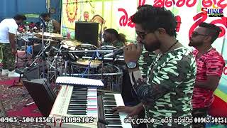 Sathara Waram Devi Maharaja Raaga Live Music Band [upl. by Eyram]