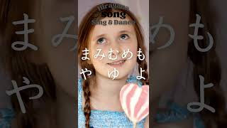 New Hiragana Song 3 AIUEO Learn Japanese Alphabet【Sing amp Dance】あいうえおの歌 [upl. by Ahkos715]