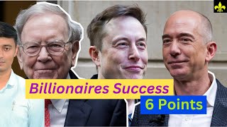 Billionaire Success Secret ✓  Success point  Talente  Powerful Motivation Video by RG SIR [upl. by Elatan542]