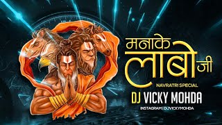 Manaa Ke Labo Ji  Cg Navratri Song  Bhakti Vibe Remix  DJ Vicky Mohda [upl. by Iem]