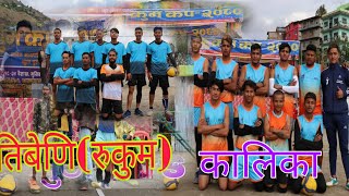 kalika vs Tirbeni volleyball  Rukum cup 2080 [upl. by Kamat751]