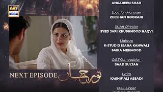 Noor Jahan Episode 18  Teaser  Top Pakistani Drama [upl. by Callie741]