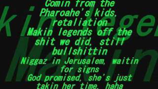 2pac blasphemy lyrics [upl. by Luas]